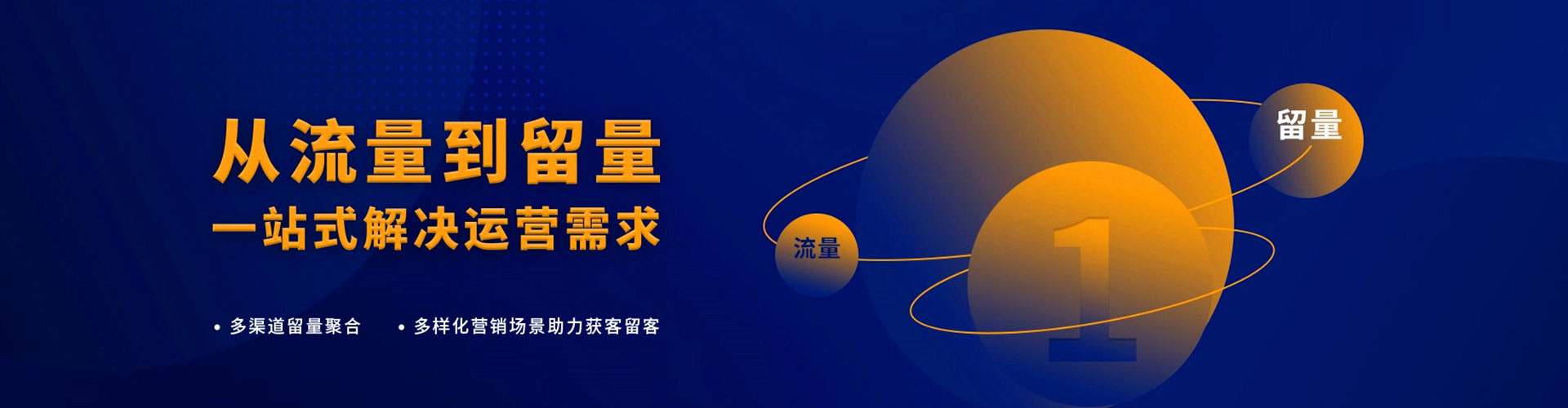 浔阳百度推广平台